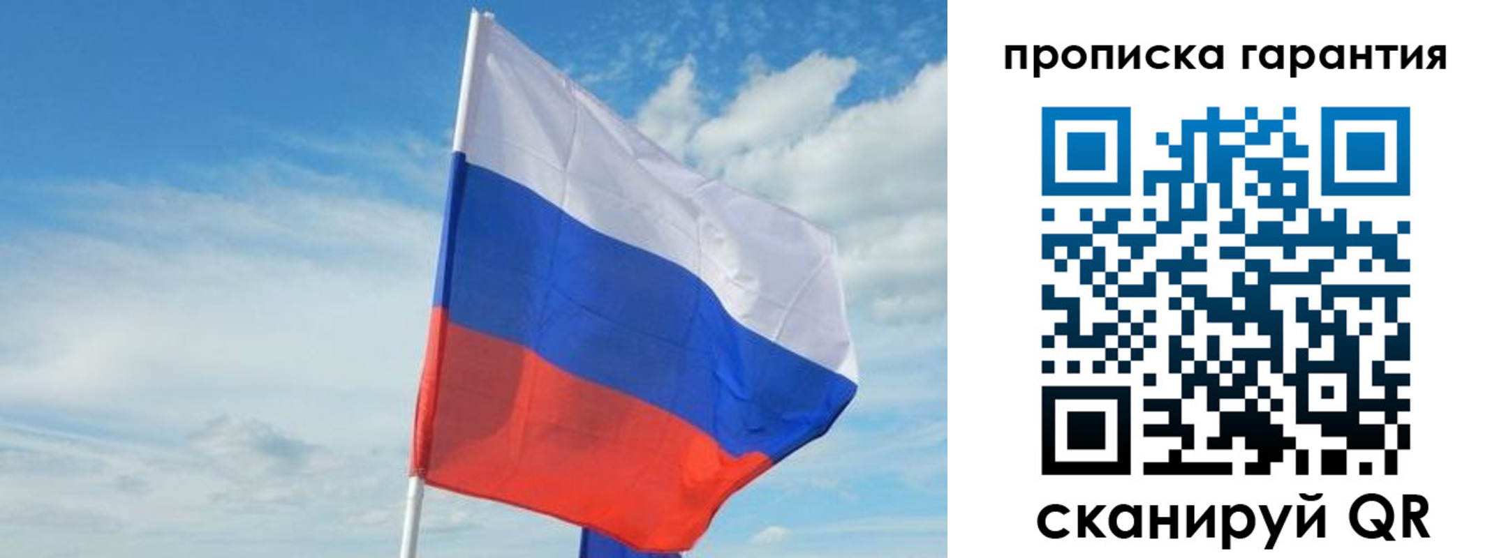 прописка для школы в Междуреченске