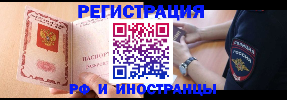 найти адрес прописки в Междуреченске