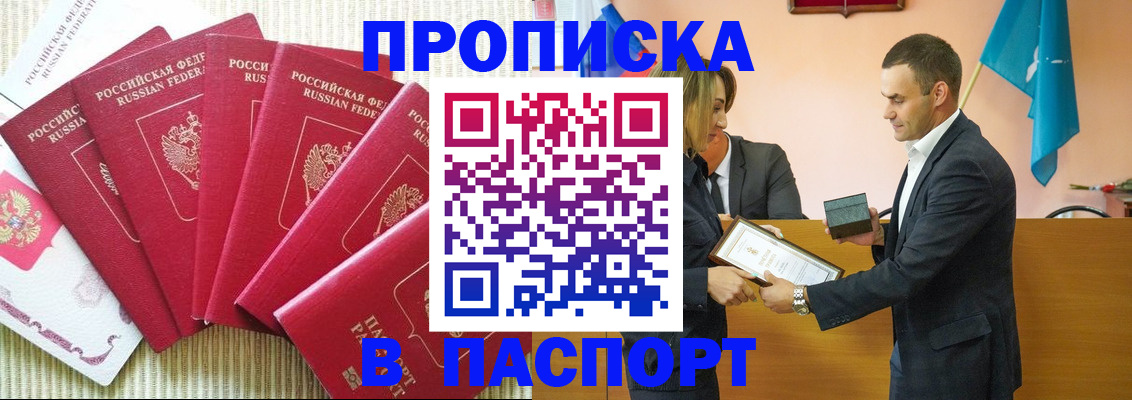 регистрация для школы в Междуреченске